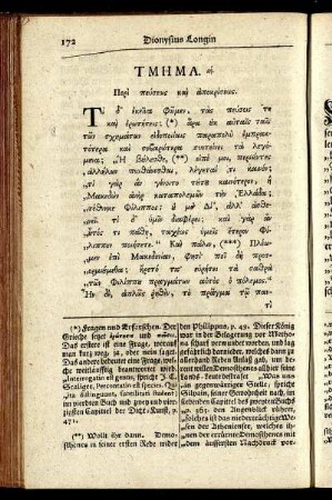 Τμημα ιή'. Περὶ πεύσεως καὶ ἀποκρίσεως. = Die achtzehnde Abtheilung. Von dem Fragen und Antworten.