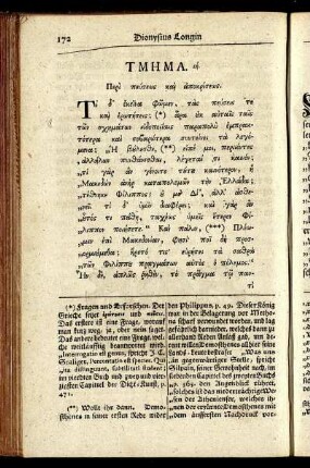 Τμημα ιή'. Περὶ πεύσεως καὶ ἀποκρίσεως. = Die achtzehnde Abtheilung. Von dem Fragen und Antworten.
