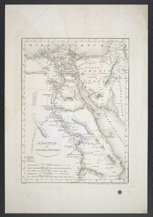 Aegyptus Et Arabia Petraea