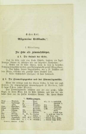 Erster Teil. Allgemeine Erdkunde