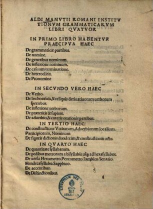Institutionum grammaticarum libri quatuor