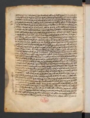 al-Qurʾān