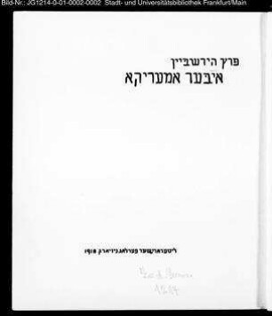 Iber Amerika / Peretz Hiršbein