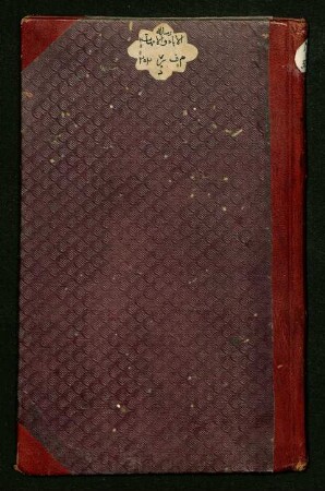Risalat al-aba' wa'l-ummahat