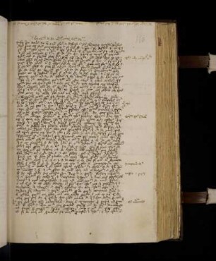 De regulis iuris. Circa rubricam tituli de regulis iuris libro VIto.
