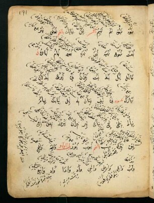 bābü'l-vāv