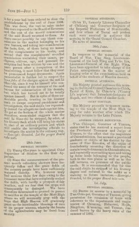 July 1894