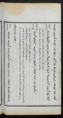 Šang gurun i wang Jung zung Tai u