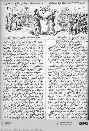 Issue 1 (00.07.1903)