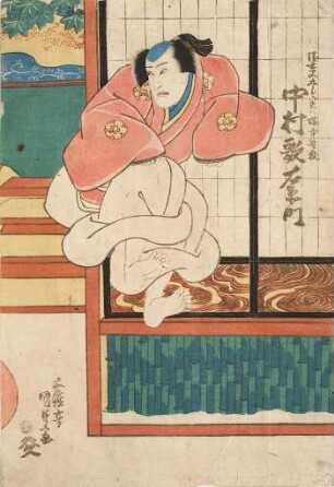 Nakamura Utaemon in der Rolle des Ukiyo Matagorō, der in Wirklichkeit ein Fuchs vom Friedhof ist | Aus dem Kabuki- Schauspiel Wenn der Schnee fällt in den Bergen von Yoshino