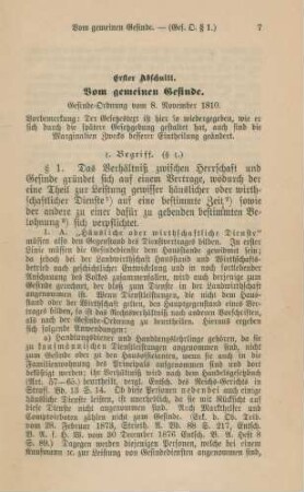 Erster Abschnitt. Vom gemeinen Gesinde.