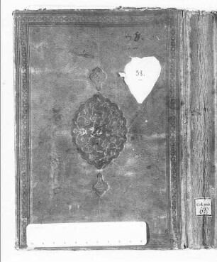 Muqaddima fi 'l-ʿišq wa-'l-maḥabba - BSB Cod.arab. 637