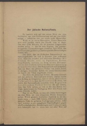 Der jüdische Nationalfonds