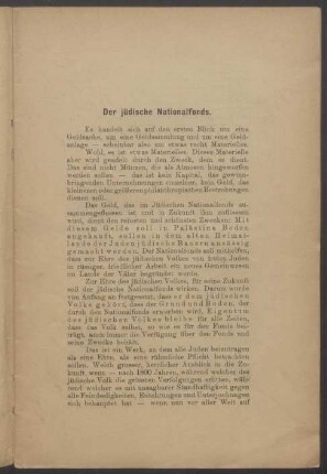 Der jüdische Nationalfonds