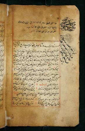 f. 1b, [Vorwort]