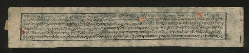 (17) མཁན་ཆེན་སྐུ་ཞང་ཆོས་རྗེའི་ཞལ་སྔ་ནས་ལ་གསོལ་བ་འདེབས་པ