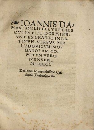 Ioannis Damasceni Libellvs de his qvi in fide dormiervnt