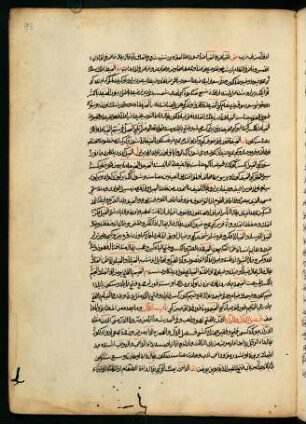 bābü’d-dāl