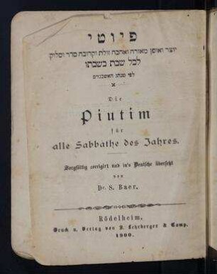 Die Piutim für alle Sabbathe des Jahres / sorgfältig corrigirt und in's Deutsche übersetzt von S. Baer