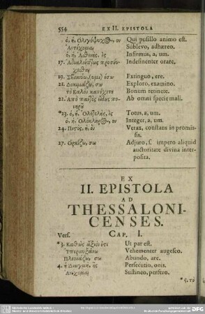 Ex II. Epistola Ad Thessalonicenses