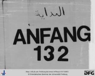 Kitāb sirāǧ al-mulūk wa l-ẖulafāʾ wa-minhāǧ al-wulāt wa l-umarāʾ