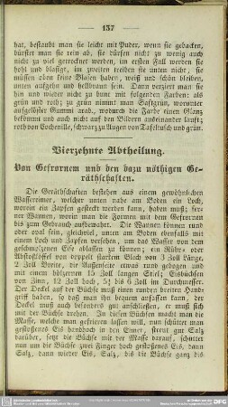 Vierzehnte Abtheilung. Von Gefrornem und dem dazu nöthigen Geräthschaften