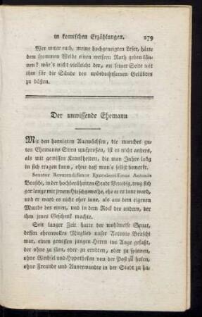 Der unwissende Ehemann