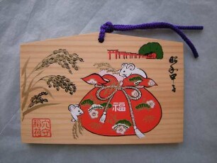 Ema: Ratten mit Getreidesack und Torii