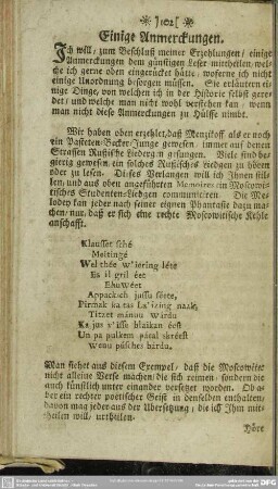 Einige Anmerckungen