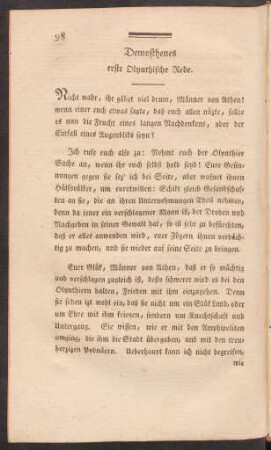 Demosthenes erste Olynthische Rede