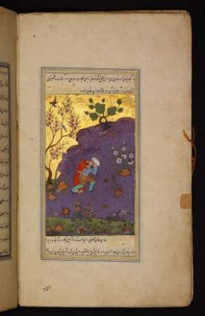 Illustration: Qābil (Kain) und der tote Hābil (Abel)
