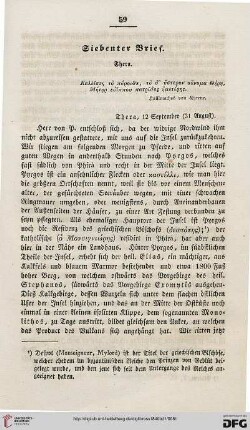 Siebenter Brief: Thera