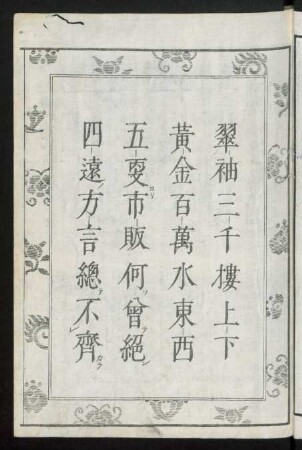 [本文]
