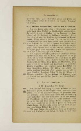 III. Die macedonische Zeit