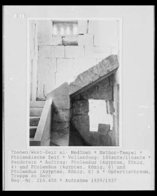 Hathor-Tempel