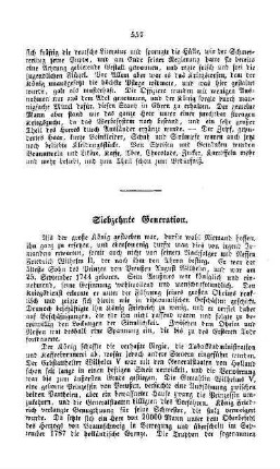 Siebzehnte Generation