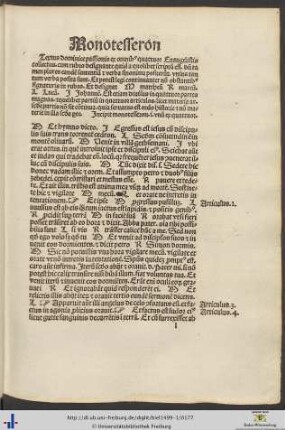 Textus dominice passionis ex omnibus quattuor Evangelistis collectus