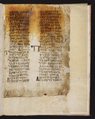 Vetus et Novum Testamentum