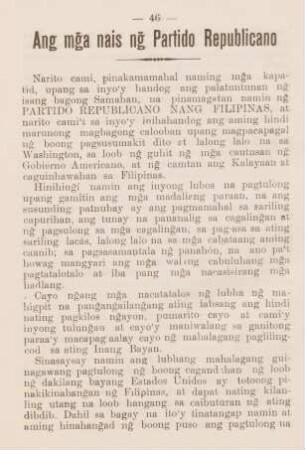 Ang mga nais ng Partido Republicano