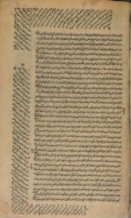 al- Ḥikma al-mutaʾāliya fī al-masāʾil ar-rubūbīya al-musammā bi'l-Asfār al-arbaʿa, 3