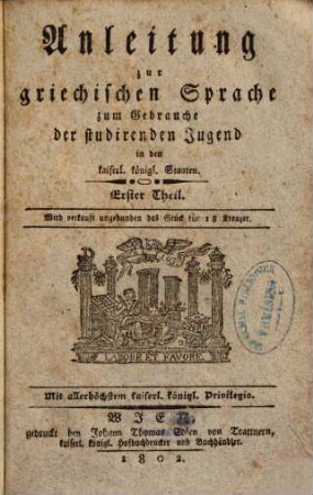 Anleitung zur griechischen Sprache zum Gebrauche der studirenden Jugend in den kaiserl. königl. Staaten. 1