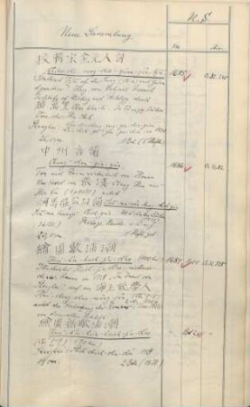 [N.S. 1685-1700]