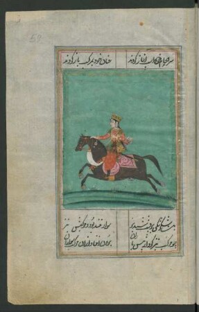 Illustration: Šīrīn reitet nach Madāʾin