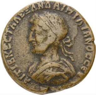 Erfindung einer Bronzeprägung des Aemilianus (?) aus Alexandreia