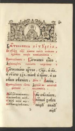 2. Božestvennaja liturgia ... Vasilia Velikago
