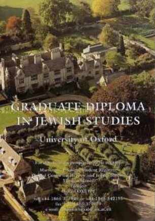 Schmuckblatt des Oxford Centre für Hebrew and Jewish Studies