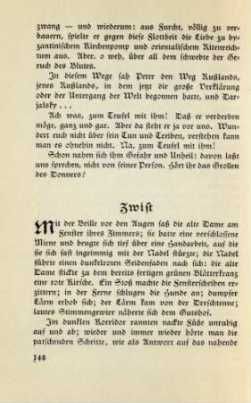 Zwist