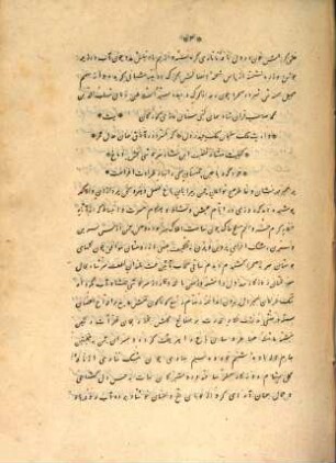 [Bahār-i dāniš]