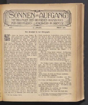Heft 1. 19. Jahrgang. Oktober 1916