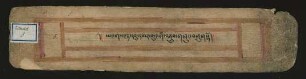 ཡང༌གསང་རྟ༌དབུ་དམར༌ཆུང་གི་བསྒྲུབ༌གཞུང